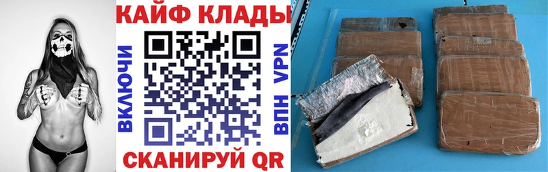 Наркота Королёв Гашиш  Cocaine  OMG онион  Меф 