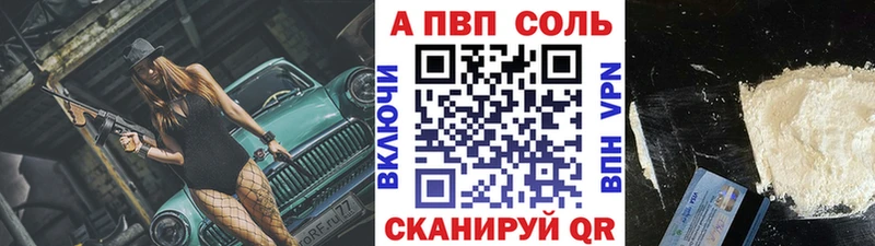 Alpha-PVP СК КРИС  гидра зеркало  Королёв 