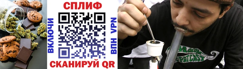 где купить наркоту  Королёв  Печенье с ТГК марихуана 