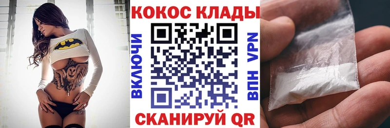 Cocaine VHQ KRAKEN ССЫЛКА Королёв где найти наркотики