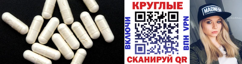 кракен как войти Королёв Экстази таблы