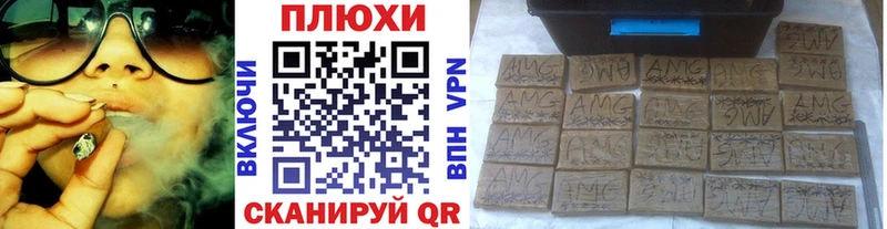 магазин    Королёв  Гашиш 40% ТГК 
