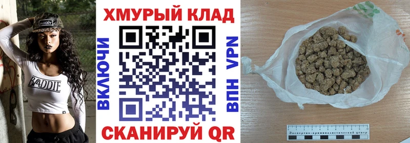 ГЕРОИН герыч Королёв