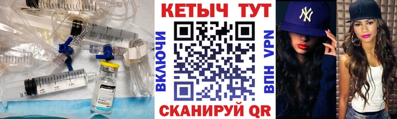 КЕТАМИН VHQ  как найти   Королёв 