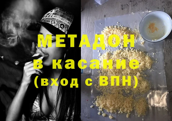 spice Новодвинск