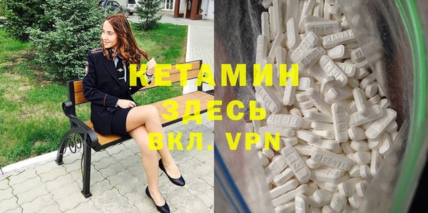 spice Новодвинск