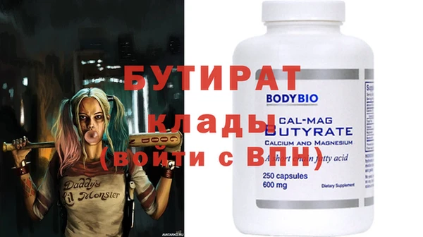 круглые Нея