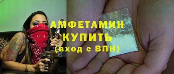 COCAINE Новозыбков