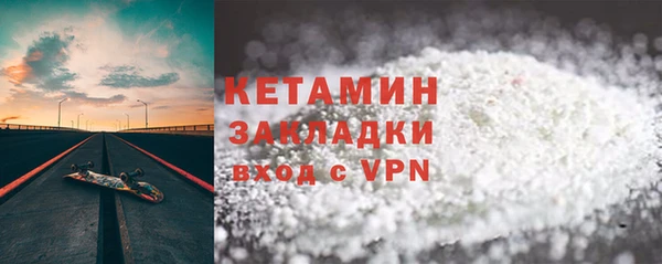 мет Нефтекумск