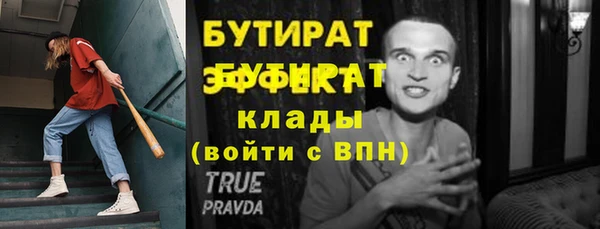 мет Нефтекумск