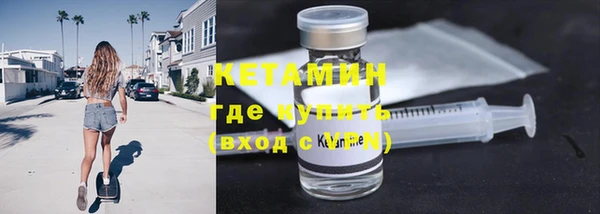 шишки Нефтегорск