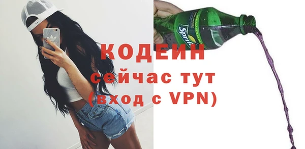 COCAINE Новозыбков
