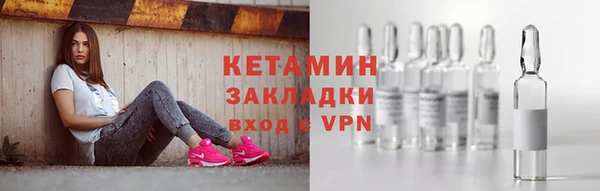 марихуана Семикаракорск