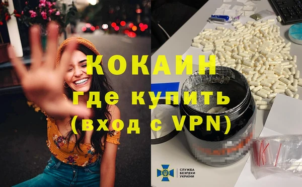 мет Нефтекумск