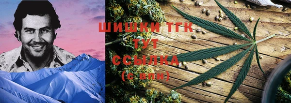 COCAINE Новозыбков