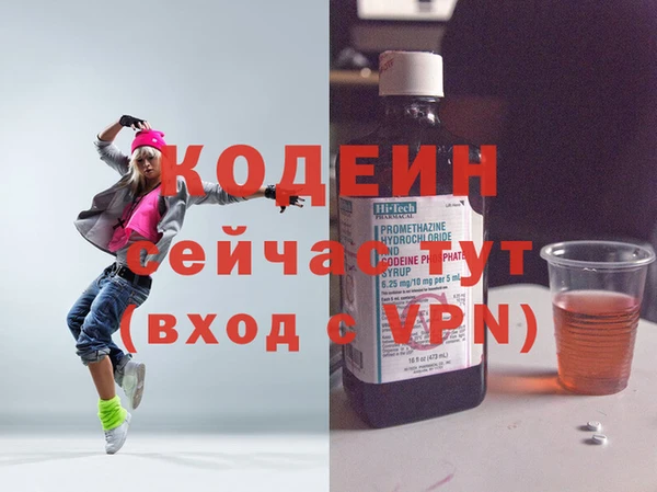 spice Новодвинск