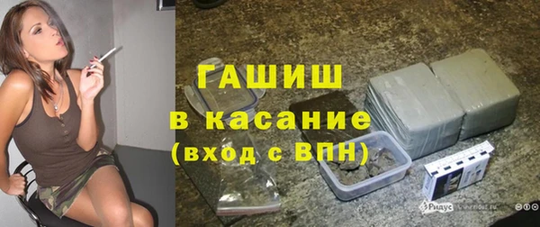мет Нефтекумск