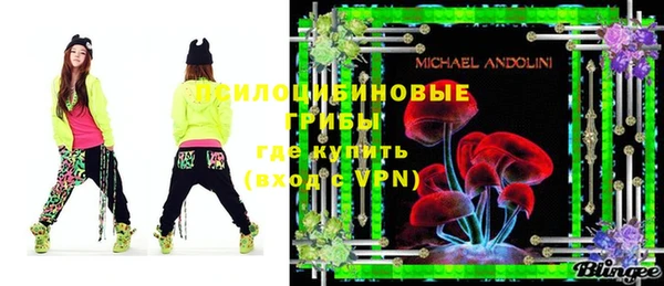 COCAINE Новозыбков