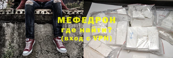 шишки Нефтегорск