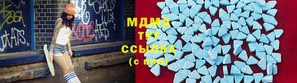 COCAINE Новозыбков