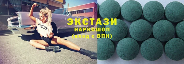 мет Нефтекумск