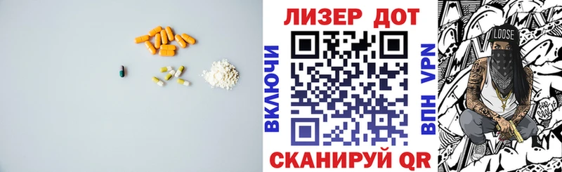 ЛСД экстази ecstasy  Королёв 