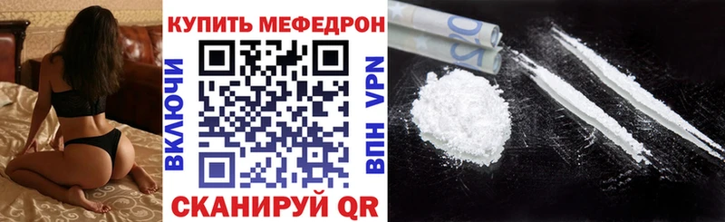 MEGA сайт  Королёв  Меф мука 
