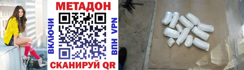 OMG tor  Королёв  МЕТАДОН methadone  где купить  