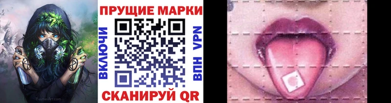 Марки 25I-NBOMe 1,5мг  Королёв 