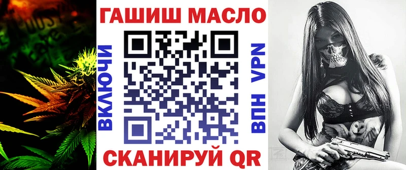 ТГК концентрат  Королёв 